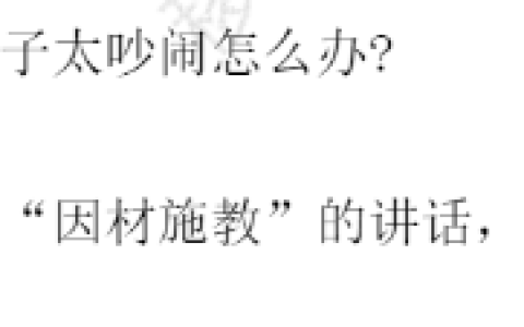 快看！2024下幼儿园教师资格证结构化面试真题及答案（12月7日更新）
