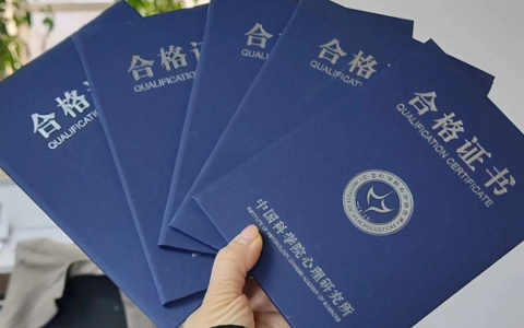 2023下半年心理咨询师及格分数是多少？成绩是否保留？