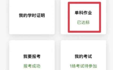 2024年11月心理咨询师报考规定及流程