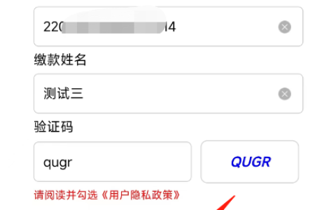 2024年吉林长春临床执业医师技能考试缴费时间：4月11日开始