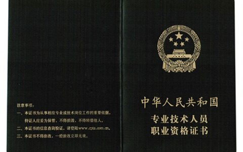系统规划与管理培训班哪家好？培训课程推荐