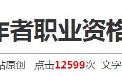 2024云南省社会工作者考试报名公告发布啦