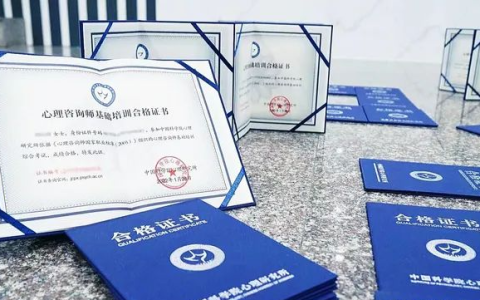 2024年心理咨询师考试合格分数、考试时间及题型