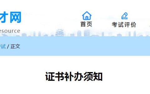 喜讯：湖北的小伙伴可以补办护士执业资格证书了