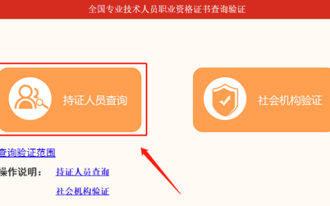 2023年执业药师电子证书下载流程详解