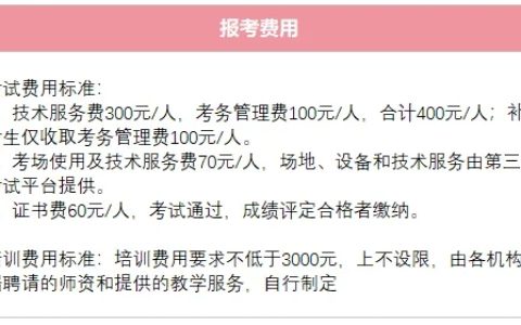 2024下半年心理咨询师报考准备及时间安排