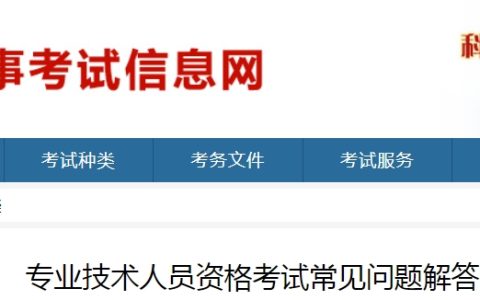 山东24下半年系统规划与管理师成绩复查时间及流程