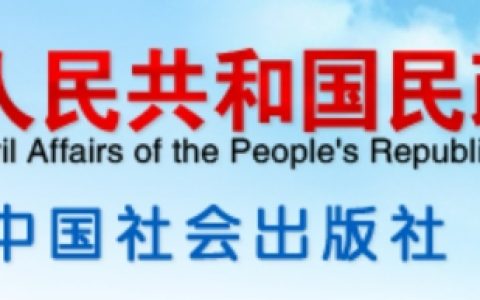 2024社工考试教材于2月19日上市