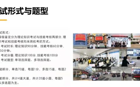 2024年9月公共营养师证怎么考去哪里考？考试报名到取证，一站式解答