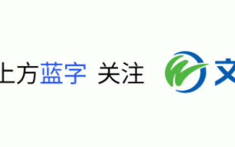 【提前准备】25年医师网报即将开始！重要信息汇总！
