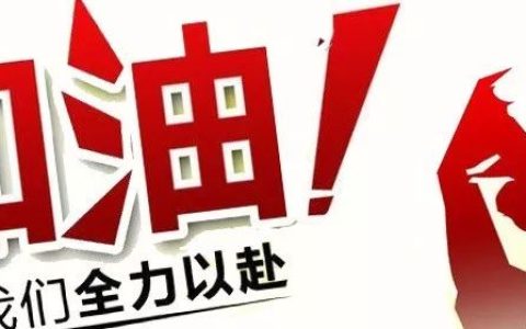 【提前收藏】医师考试报考指南|《试用期考核证明》填写参考模板