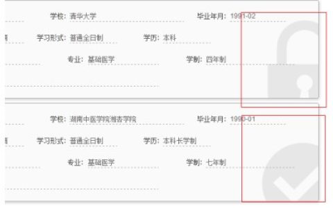 【国家医学考试网】2024年中西医执业医师资格考试网上报名操作指南
