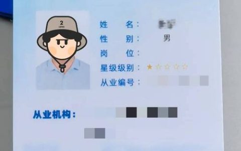 房产中介证书出租违法，损害行业秩序与消费者权益