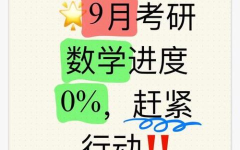 房地产经纪人考试应用：突破时空限制，助力考生高效备考