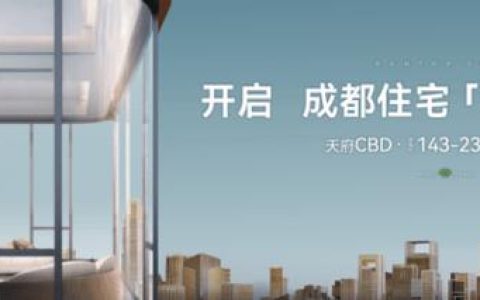 成都搜房邦经纪公司：专业房地产服务，精准匹配房源，优质客户体验