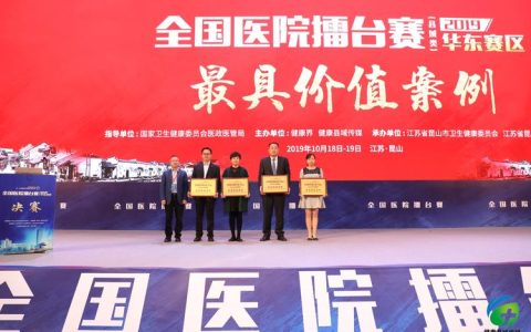 金乡县人民政府公告公示金乡县2023年山东省中医医术确有专长人员医师资格考核报名县级初审通过人员名单公示