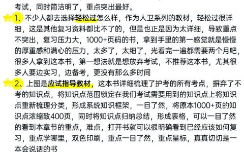 公卫执业医师考试报名指南：资格核实与资料准备全攻略
