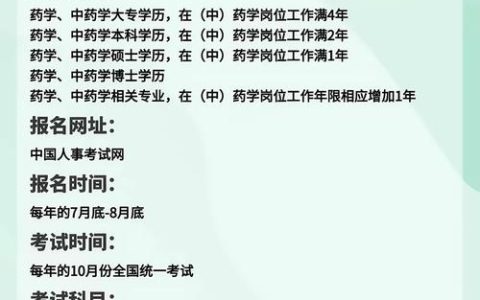 2025年国家执业医师考试报名费用详解：地区差异与类别成本影响