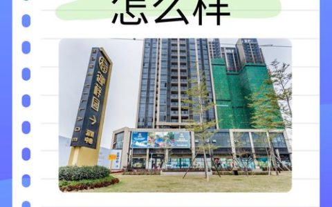 成都房地产经纪人：如何在机遇与竞争中为客户找到理想住所
