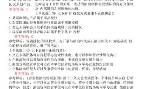 房地产经纪人考试题库：法律法规与市场分析题目详解及备考策略