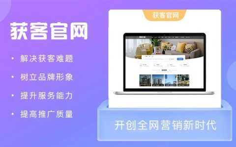 江苏房产中介如何精通房源信息并提供精准服务以促进房地产交易