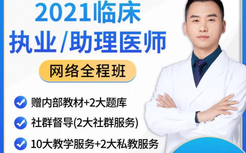 提前收藏！医师证书领取、注册、变更、多点执业等问题，你想知道的都在这了！