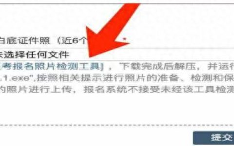 注意！2024年度医师资格考试昆明考点考生报名须知来啦