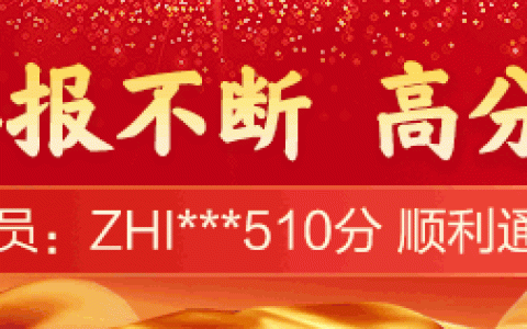 2023年临床执业医师资格考试（一试）成绩查询入口已开通！