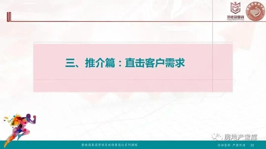 房地产执业经纪人_房地产执业经纪人报考条件_房地产经纪人执业资格
