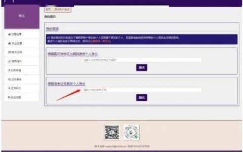 超全整理！2022医师电子化注册常见问题