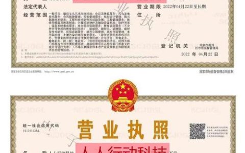 北京房地产经纪人挂靠现象频发：风险与法律后果深度解析