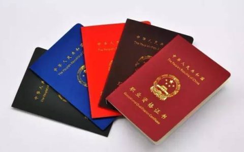 如何考取经纪人证书?