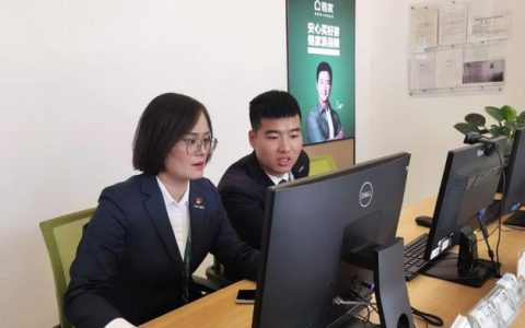 北京链家房产经纪人：连接房屋与需求者的专业桥梁