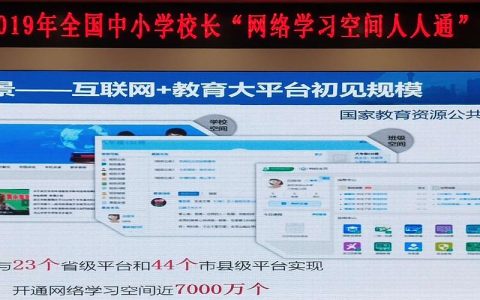房地产经纪人如何通过网络教育提升业务能力：灵活学习与专业成长