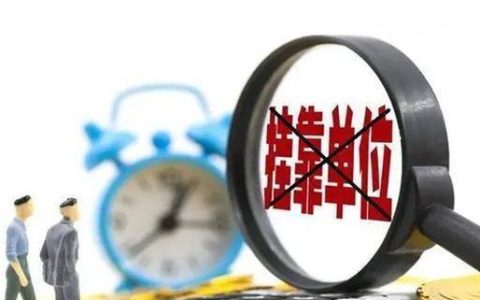 请问:拿到执业医师资格证后要考研，是否要挂靠呢？怎么挂靠呢？