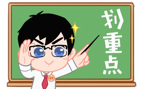 房地产经纪人必备技能：法律知识、市场动态与客户沟通全解析