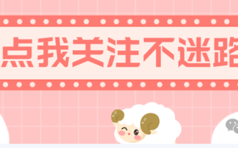 助理升执业医师想变更科室需要哪些材料？可以变更或新增哪些科室？