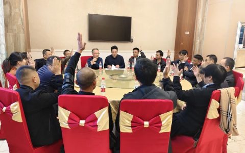 东莞市房地产估价师与房地产经纪人学会第五届三次会员代表大会暨2024年年会顺利召开
