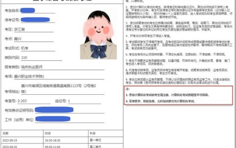 新阳光医师考试网：提供丰富课程与教学资源，助力考生顺利通过医师考试