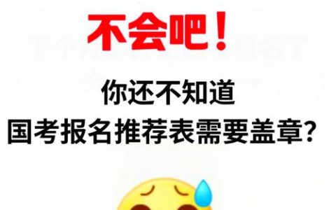 如何选择国家报名口腔医师考试？15国报名资格与职业发展指南