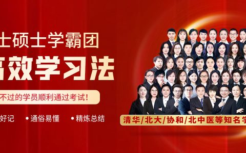 21年医师报考审核，关于挂靠注意事项