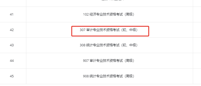 报名平台