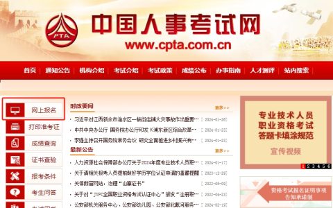 2025年中级审计师报名时间及报名条件（附报名流程）