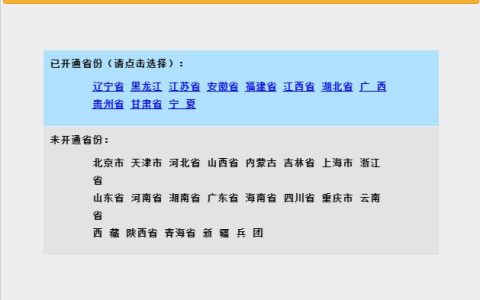 2024年广西高级会计师考试准考证打印入口已开通