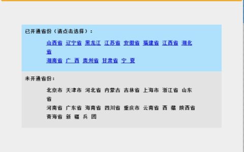 2024年山西高级会计师准考证打印入口开通