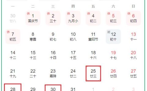 2024年中级会计成绩什么时候公布？预计在10月25日至30日左右