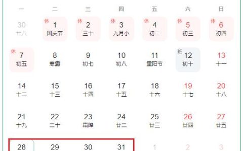 2024年中级会计师成绩公布时间：10月31日前