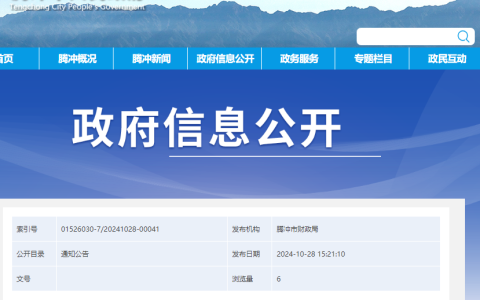 致参加2025年初级会计考试报名的一封信，报名入口为全国会计人员统一服务管理平台