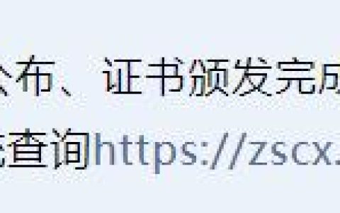 人社部取消，中科院停考，2025年心理咨询师还能考吗？