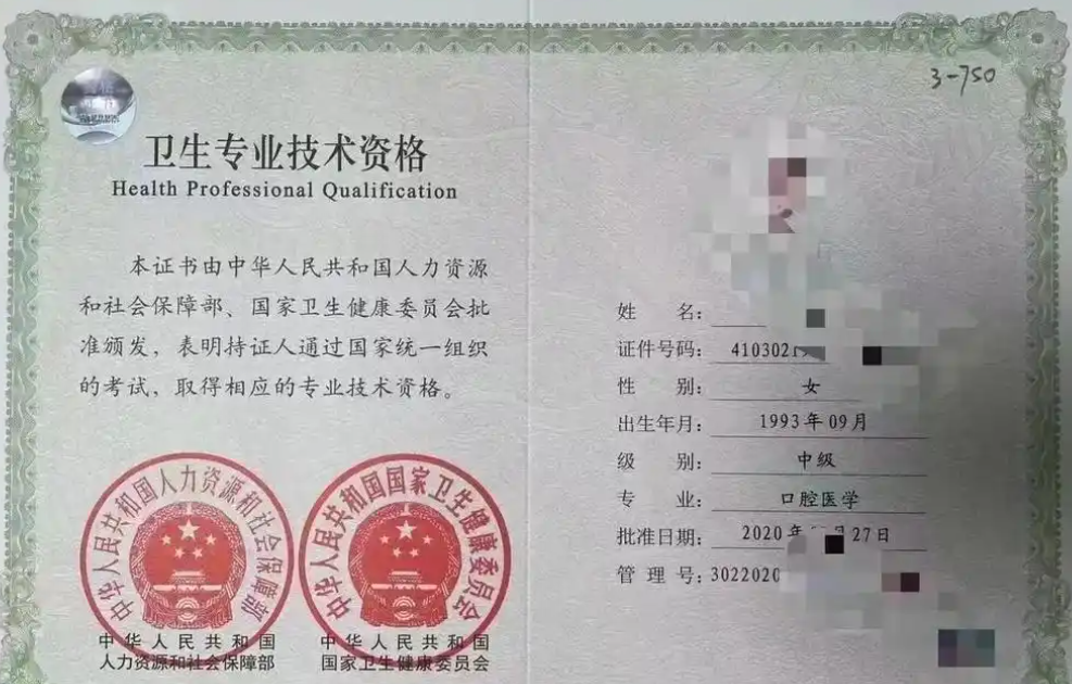专题介绍 - 2026医学高级职称